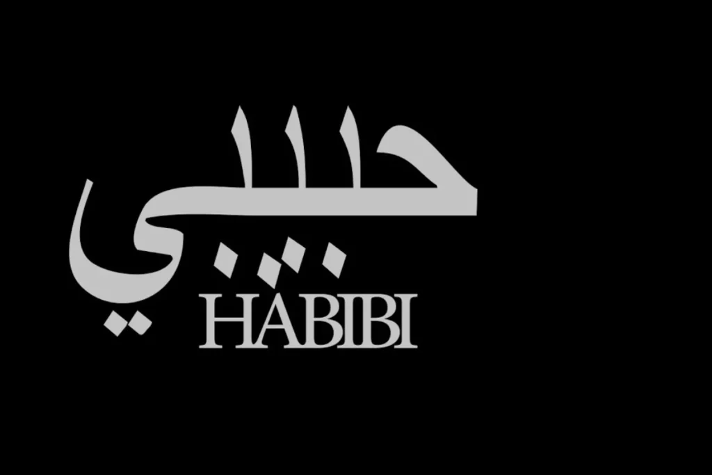 habibti-vs-habibi